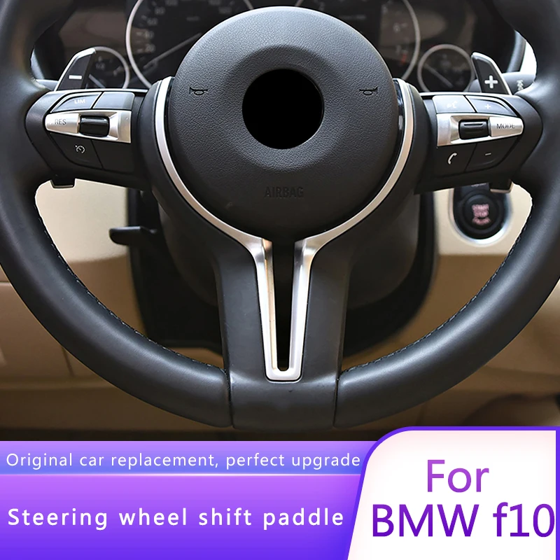 Steering wheel shift paddle for bmw f10 direct shift gear paddle carbon fiber extension replace aluminum paddle dial assembly
Steering wheel shift paddle for bmw f10 direct shift gear paddle carbon fiber extension replace aluminum paddle dial assembly