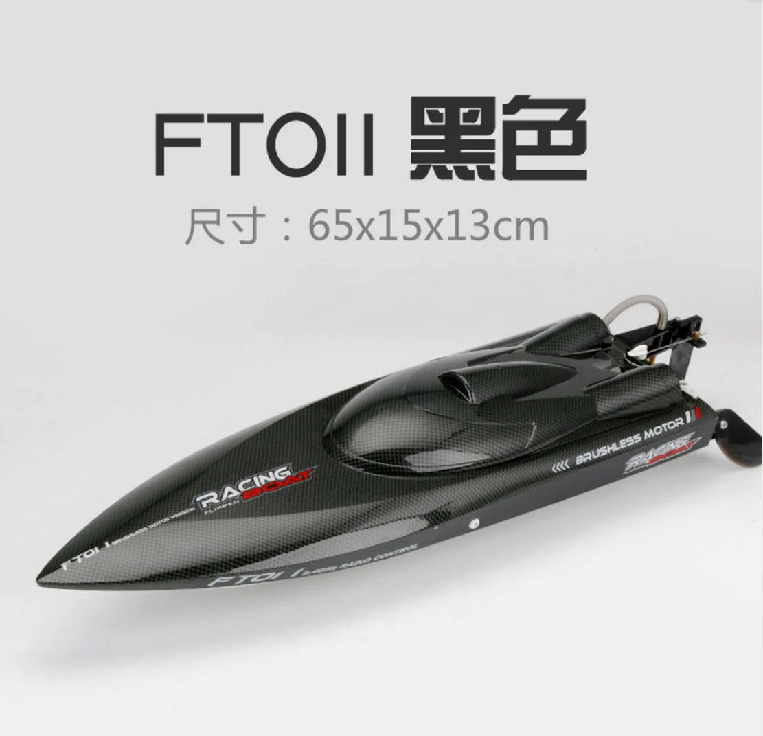 Flywheel FT011 Brushless High Speed Boat Speedboat Large Model Remote Control Boat Automatic Reset Lath Game Profession Toy
Flywheel FT011 Brushless High Speed Boat Speedboat Large Model Remote Control Boat Automatic Reset Lath Game Profession Toy