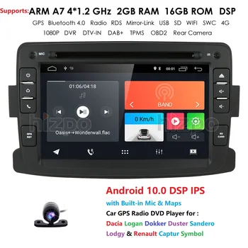 Android 10 DSP 2G RAM 16G ROM GPS Navigation Radio For Renault Duster Dacia Logan Sandero Xray 7 inch 1 Din IPS Car DVD Player
Android 10 DSP 2G RAM 16G ROM GPS Navigation Radio For Renault Duster Dacia Logan Sandero Xray 7 inch 1 Din IPS Car DVD Player