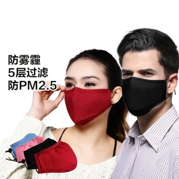 Mouth Mask Outdoor Anti-Dust Cotton Unisex Adult/Children Face Mask Respirator Winter Warm Mouth Mask
Mouth Mask Outdoor Anti-Dust Cotton Unisex Adult/Children Face Mask Respirator Winter Warm Mouth Mask