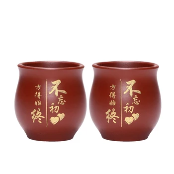 60ml China Tea Cup Yixing Purple Clay Tea Bowl Master Cups Chinese Kung Fu Teaware Teacup Creative Decor Mug Crafts Drinkware
60ml China Tea Cup Yixing Purple Clay Tea Bowl Master Cups Chinese Kung Fu Teaware Teacup Creative Decor Mug Crafts Drinkware