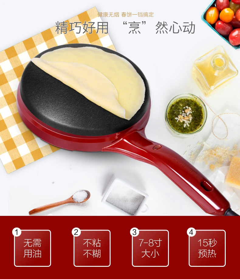 Crepe maker pizza machine pancake baking pan cake non-stick griddle kitchen cooking tools Chinese Spring roll thin biscuit pan
Crepe maker pizza machine pancake baking pan cake non-stick griddle kitchen cooking tools Chinese Spring roll thin biscuit pan