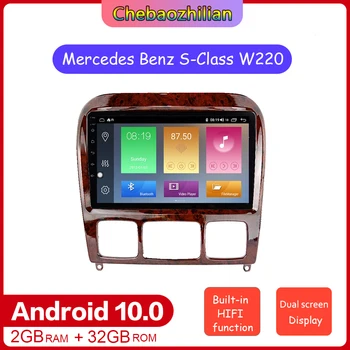 Android 10.0 Car GPS Navigation For Mercedes Benz S-Class W220 1998-2005 DVD multimedia player Hifi WIFI Bluetooth
Android 10.0 Car GPS Navigation For Mercedes Benz S-Class W220 1998-2005 DVD multimedia player Hifi WIFI Bluetooth