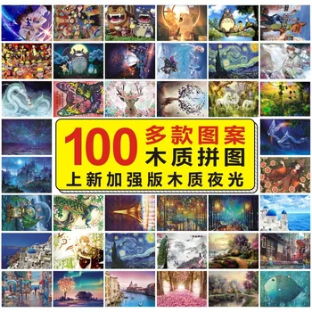 MIMEI 1000 Pieces Jigsaw Puzzles Educational Toys Scenery Space Stars Educational Puzzle Toy for Kids birthday Gift Stickers
MIMEI 1000 Pieces Jigsaw Puzzles Educational Toys Scenery Space Stars Educational Puzzle Toy for Kids birthday Gift Stickers