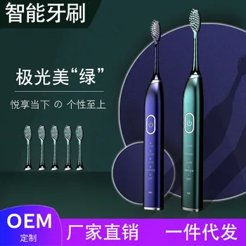 FEEN Sonic Electric Toothbrush Z1 Adult Timer Brush 5 Mode USB Charger Rechargeable Tooth Brushes Replacement Heads Set
FEEN Sonic Electric Toothbrush Z1 Adult Timer Brush 5 Mode USB Charger Rechargeable Tooth Brushes Replacement Heads Set