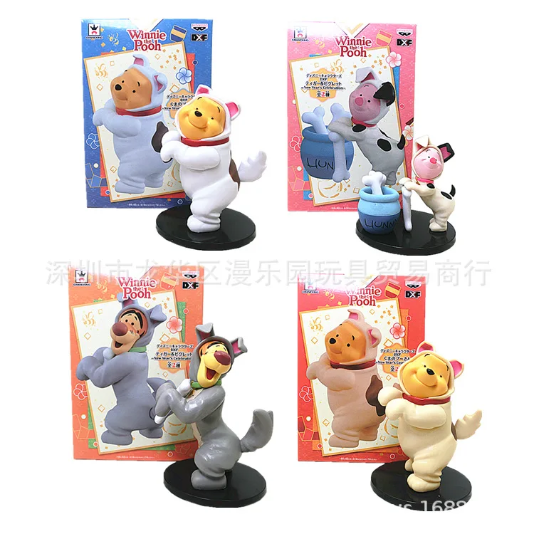 4-Winnie the Pooh Tigger Puppy Cow Version Toy Garage Kit Doll Model Ornaments Crane Machine Colorful Box
4-Winnie the Pooh Tigger Puppy Cow Version Toy Garage Kit Doll Model Ornaments Crane Machine Colorful Box