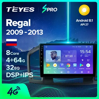 TEYES SPRO For Buick Regal For Opel Insignia 1 2008 - 2013 Car Radio Multimedia Video Player Navigation GPS Android 8.1 No 2din
TEYES SPRO For Buick Regal For Opel Insignia 1 2008 - 2013 Car Radio Multimedia Video Player Navigation GPS Android 8.1 No 2din
