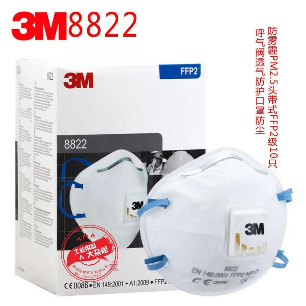 3M 8822 5PCS/Box Safety Protective Dust Masks Anti-PM 2.5 Sanitary Working Respirator Safety Mask With valve
3M 8822 5PCS/Box Safety Protective Dust Masks Anti-PM 2.5 Sanitary Working Respirator Safety Mask With valve