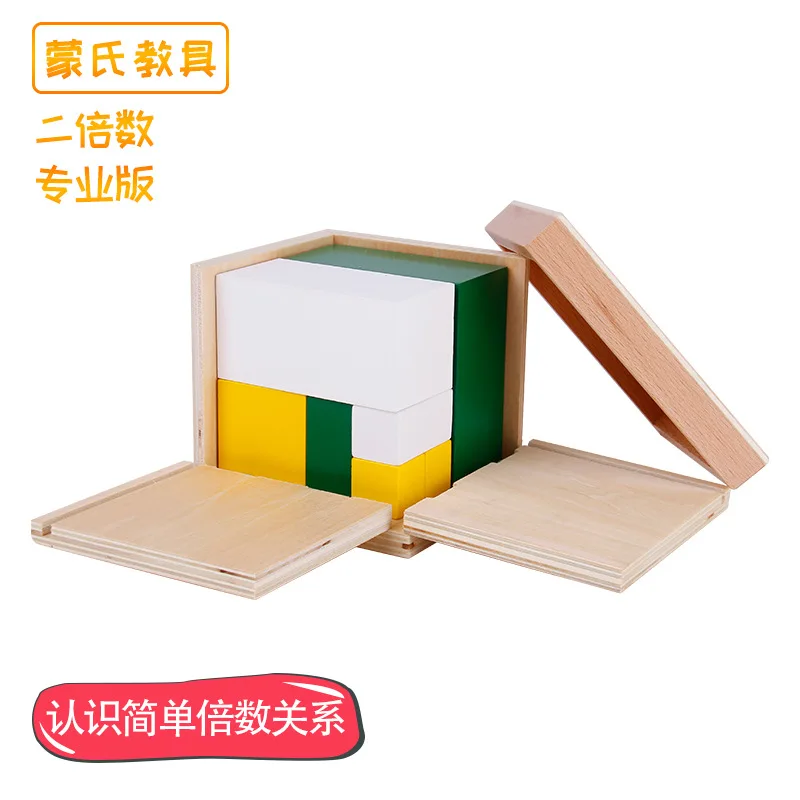 Montessori Teaching Aids Professional Edition Two Multiple Children Early Childhood Educational Kindergarten Teaching Aids Woode
Montessori Teaching Aids Professional Edition Two Multiple Children Early Childhood Educational Kindergarten Teaching Aids Woode