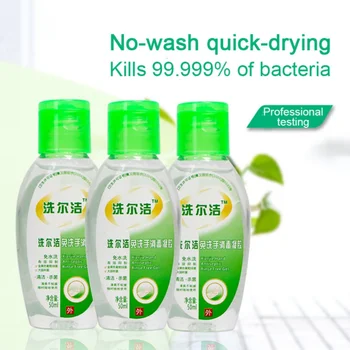 50ML Antibacterial Disposable Disinfection Gel Disposable Quick-Dry Wipe Out Hand Sanitizer Ravel Portable Anti Mini Hand Soap
50ML Antibacterial Disposable Disinfection Gel Disposable Quick-Dry Wipe Out Hand Sanitizer Ravel Portable Anti Mini Hand Soap