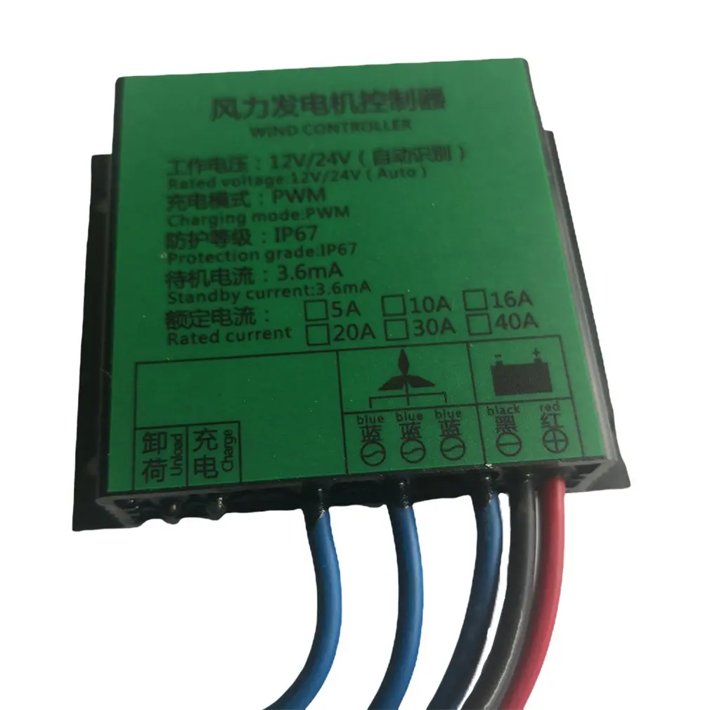 Wind Turbines Generator Controller 300W 12V 24V Pwm Voltage Identification Internal Rectification Waterproof Speed Protection
Wind Turbines Generator Controller 300W 12V 24V Pwm Voltage Identification Internal Rectification Waterproof Speed Protection