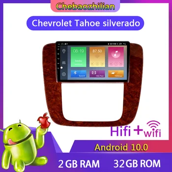 Android 10.0 For GMC Yukon Chevrolet Tahoe silverado 2009-2011 Car GPS Navigation multimedia player Radio WIFI Bluetooth
Android 10.0 For GMC Yukon Chevrolet Tahoe silverado 2009-2011 Car GPS Navigation multimedia player Radio WIFI Bluetooth