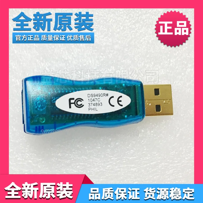 Maxim Imported Original DS9490R # Mercer USB to RJ11 Wire Programming / Download / Debug Adapter
Maxim Imported Original DS9490R # Mercer USB to RJ11 Wire Programming / Download / Debug Adapter