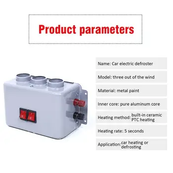 Car Electric Heating Defroster Defogger Windshield Energy Saving Heater 12V Defrosting Defogging Low Noise