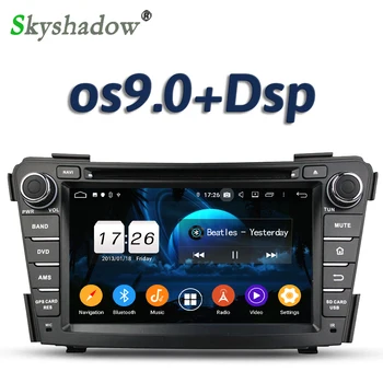 DSP TDA7851 Android 9.0 2GB RAM 16GB 4 core Car DVD Player GPS RDS Radio wifi 4G Bluetooth 5.0 wheel For Hyundai i40 2011-2014
DSP TDA7851 Android 9.0 2GB RAM 16GB 4 core Car DVD Player GPS RDS Radio wifi 4G Bluetooth 5.0 wheel For Hyundai i40 2011-2014