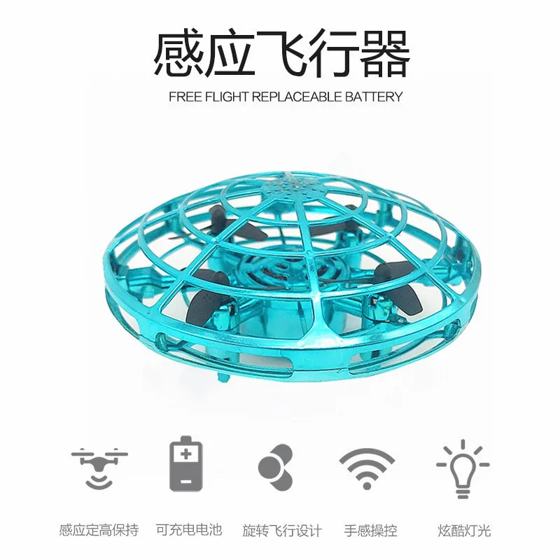 Sensing Interactive Four-axis Pressure Set High Mini Aircraft Gesture Multi-seat Interactive Suspension Smart Unmanned Aerial Ve
Sensing Interactive Four-axis Pressure Set High Mini Aircraft Gesture Multi-seat Interactive Suspension Smart Unmanned Aerial Ve