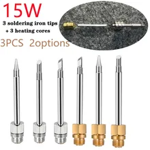 3 Pcs 15W 510 Interface Soldering Iron Tip Mini Portable USB Soldering Rework Accessories Tool Parts Soldering Iron Tip
3 Pcs 15W 510 Interface Soldering Iron Tip Mini Portable USB Soldering Rework Accessories Tool Parts Soldering Iron Tip