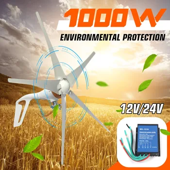1000W 12V/24V Horizontal Axis 5 Blades Wind Turbines Generator For Home Streetlight Power Supply Small Windmill Generator Motor
1000W 12V/24V Horizontal Axis 5 Blades Wind Turbines Generator For Home Streetlight Power Supply Small Windmill Generator Motor