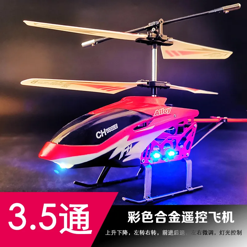Remote Control Helicopter 3.5 Pass Alloy Remote Control Aircraft Large Remote Control Aircraft Fall Resistant Helicopter Drone
Remote Control Helicopter 3.5 Pass Alloy Remote Control Aircraft Large Remote Control Aircraft Fall Resistant Helicopter Drone