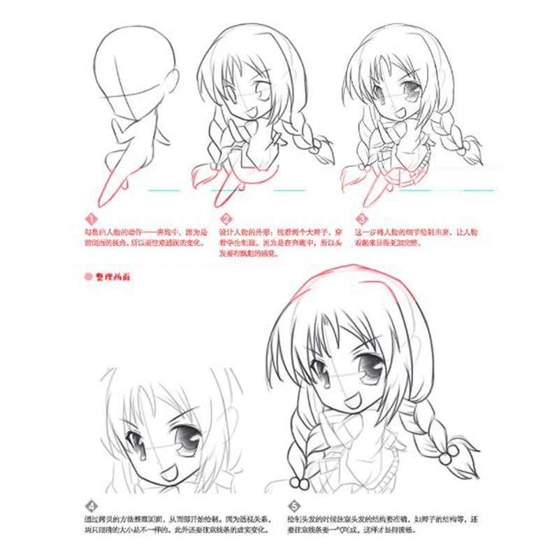 QQ20180712093402