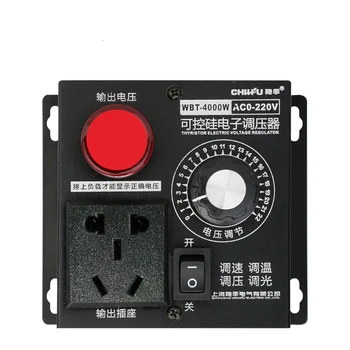 4000w Silicon High power Controller Electronics Regulator Fans Electric Machinery Adjust speed controller Organ 220V
4000w Silicon High power Controller Electronics Regulator Fans Electric Machinery Adjust speed controller Organ 220V