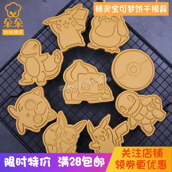 Cartoon Creative Cookie Mold Fondant Household Baking Tools 3D Pressing DIY Icing Cookie Cake Grinding Tools PLA Plastic Mould
Cartoon Creative Cookie Mold Fondant Household Baking Tools 3D Pressing DIY Icing Cookie Cake Grinding Tools PLA Plastic Mould