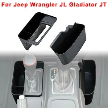 Gear Shift Sides Storage Box Phone Card-Holder For Jeep Wrangler JL Gladiator JT
Gear Shift Sides Storage Box Phone Card-Holder For Jeep Wrangler JL Gladiator JT