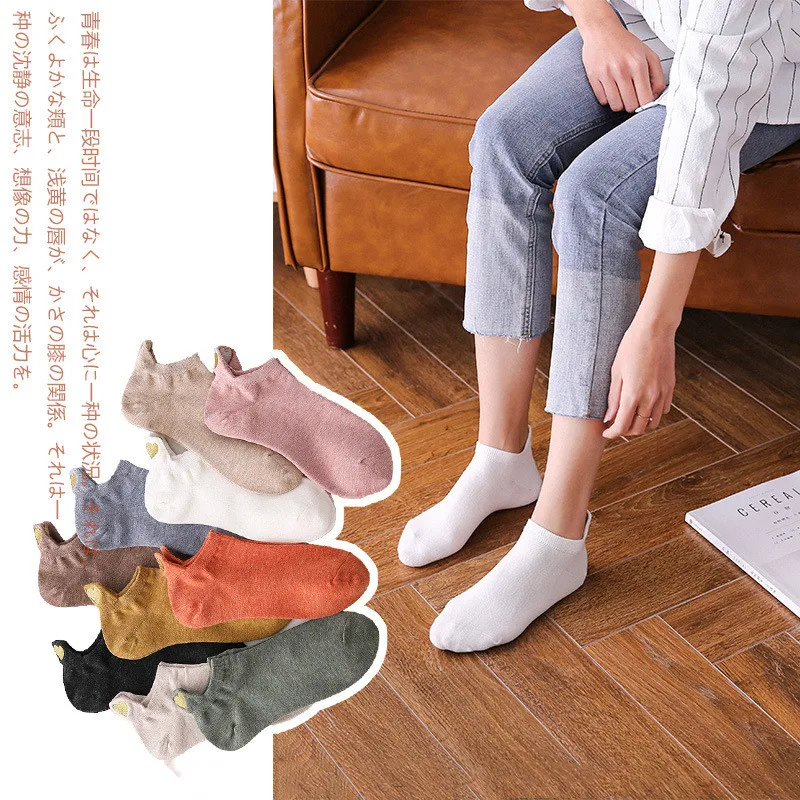 2019 New 1 Pair Fashion Socks Woman Ankle Socks Girls Cotton Color Novelty Women Fashion Cute Heart Casual Socks Lady
2019 New 1 Pair Fashion Socks Woman Ankle Socks Girls Cotton Color Novelty Women Fashion Cute Heart Casual Socks Lady