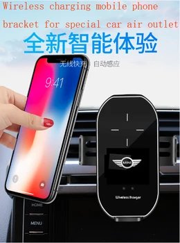 Suitable for Volvo XC60 S90 tuyere smart wireless charging mobile phone bracket car new multi-protection mobile phone charger 
Suitable for Volvo XC60 S90 tuyere smart wireless charging mobile phone bracket car new multi-protection mobile phone charger