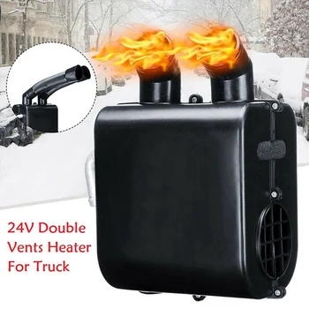 Universal 24V Car Heater Water Heating Metal Shell Portable Defroster Demister Double Vents Heater for Truck
Universal 24V Car Heater Water Heating Metal Shell Portable Defroster Demister Double Vents Heater for Truck