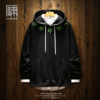 2019 Autumn Sweatshirt Men Trendy Leaf Embroidered Hoodies Hooded Japanese Retro Fashion Loose Stylish Studentswear Clothing XXL
2019 Autumn Sweatshirt Men Trendy Leaf Embroidered Hoodies Hooded Japanese Retro Fashion Loose Stylish Studentswear Clothing XXL