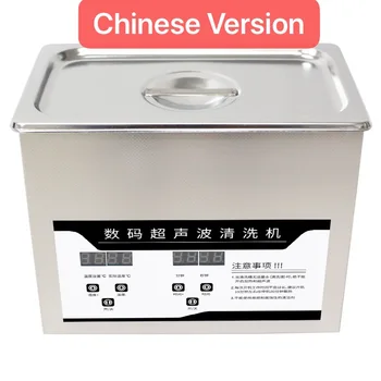 Anycubic Light Curing DLP/LCD/SLA 3D Printing Model Cleaning Equipment-Desktop Ultrasonic Cleaning Machine Large Capacity 4.5L
Anycubic Light Curing DLP/LCD/SLA 3D Printing Model Cleaning Equipment-Desktop Ultrasonic Cleaning Machine Large Capacity 4.5L