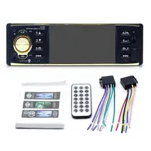 70% Dropshipping!! 4019B Car MP5 Player Bluetooth-compatibleSteering Wheel Control 4.1 inch Audio Stereo Radio
70% Dropshipping!! 4019B Car MP5 Player Bluetooth-compatibleSteering Wheel Control 4.1 inch Audio Stereo Radio