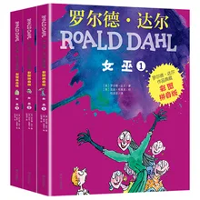 Witch Coloring Book Pinyin Version A Complete Set of 3 Roald Dahl's Works Collection books Fantasy Story Book Chinese Simplified
Witch Coloring Book Pinyin Version A Complete Set of 3 Roald Dahl's Works Collection books Fantasy Story Book Chinese Simplified