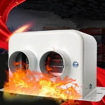 Hot sale car car heater defroster 800W high power 12V-24V car heater fan auto parts XZ-121
Hot sale car car heater defroster 800W high power 12V-24V car heater fan auto parts XZ-121