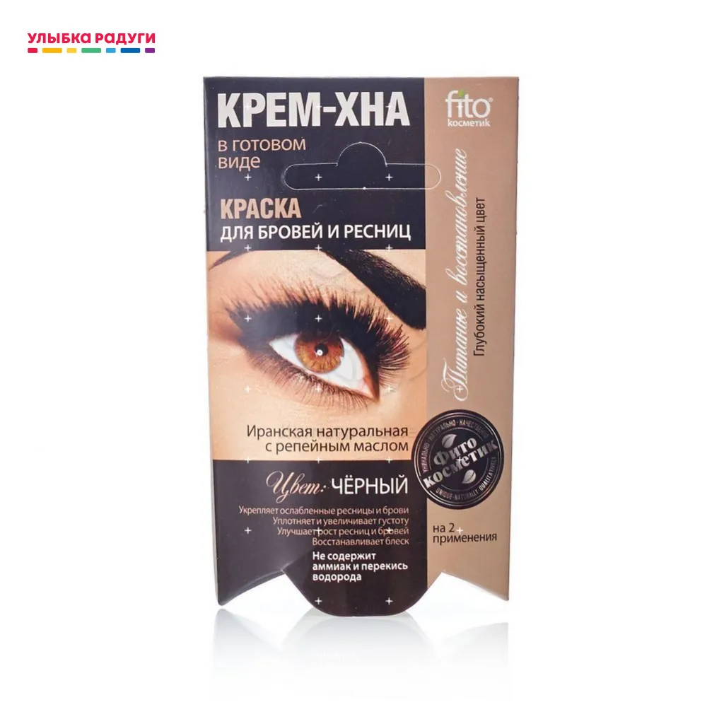 Масло Для Бровей В Аптеке Какое Купить