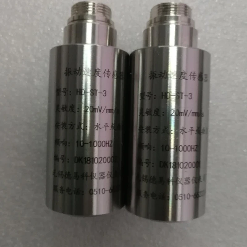 HD-ST-3 SZ-6 Vibration Speed Sensor Transmitter Integrated Seismic Probe SDJ-SG-2H
HD-ST-3 SZ-6 Vibration Speed Sensor Transmitter Integrated Seismic Probe SDJ-SG-2H