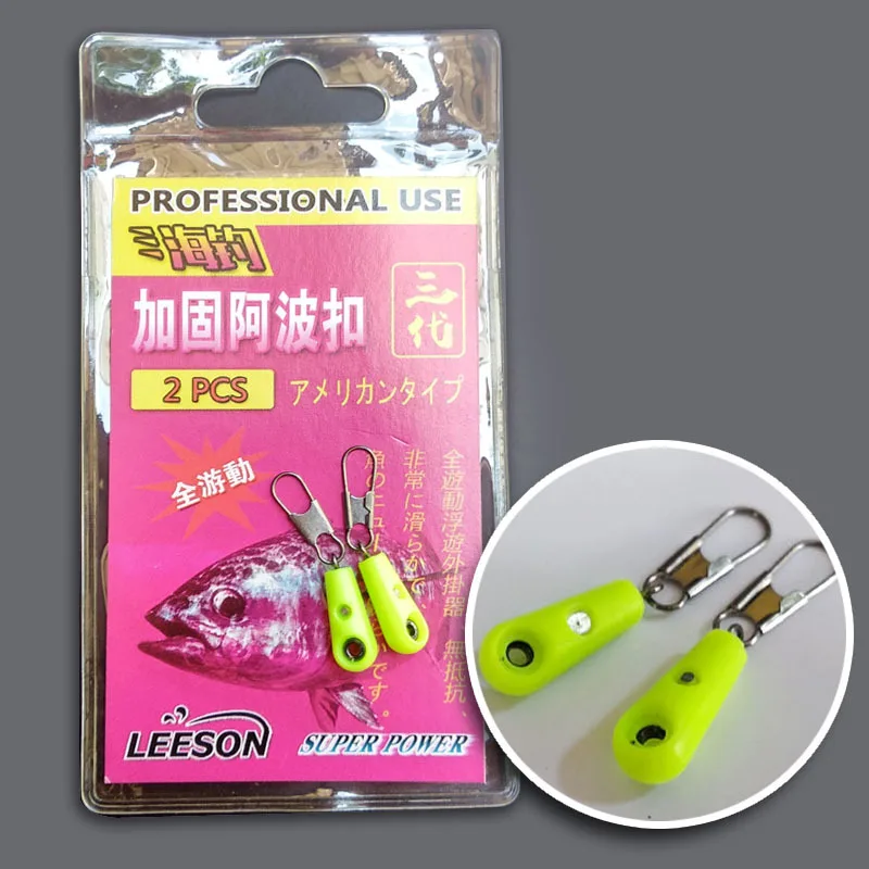 Po Connector Long All Flow Camera Track Plug-Connecting Ring Sic Ring Po Buckle Fishing Vertical Drift Plug-Maker
Po Connector Long All Flow Camera Track Plug-Connecting Ring Sic Ring Po Buckle Fishing Vertical Drift Plug-Maker