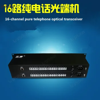 Telephone optical terminal machine 16 telephone 16 PCM voice intercom audio to optical terminal machine CD50 W02
Telephone optical terminal machine 16 telephone 16 PCM voice intercom audio to optical terminal machine CD50 W02