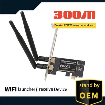 Realtek 8192CE chipset 2DB Wifi antenna 300M wireless WIFI adapter network card WiFi receiver
Realtek 8192CE chipset 2DB Wifi antenna 300M wireless WIFI adapter network card WiFi receiver