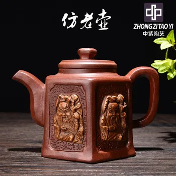 In Purple The Qing Dynasty Old Dark-red Enameled Pottery Teapot Taiwan Backflow Imitate Old Kettle One Factory The Cultural
In Purple The Qing Dynasty Old Dark-red Enameled Pottery Teapot Taiwan Backflow Imitate Old Kettle One Factory The Cultural