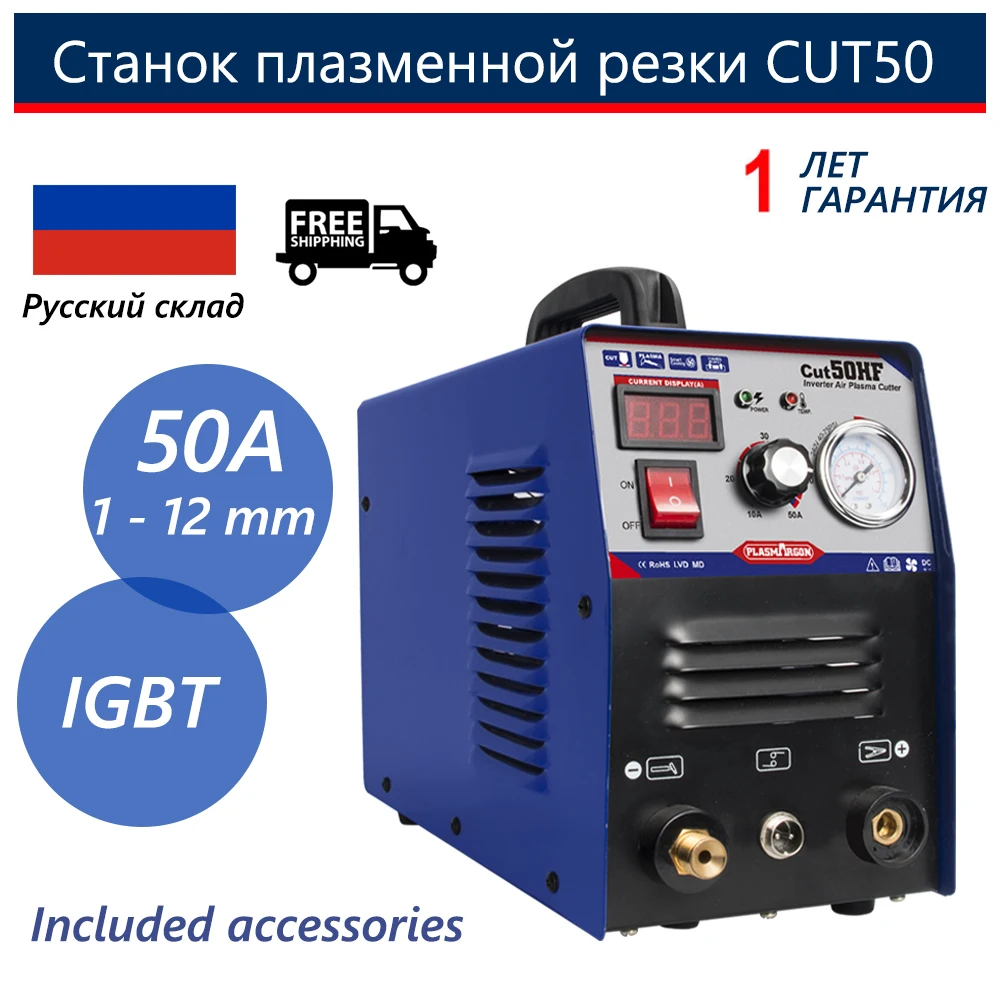 Air Plasma Cutters Portable CNC Plasma Cutting Machine 110/220V IGBT Inverter 50A HF Arc with Free Accessories
Air Plasma Cutters Portable CNC Plasma Cutting Machine 110/220V IGBT Inverter 50A HF Arc with Free Accessories