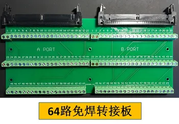 64CH 128P / 40CH 80P Continuity Tester Dedicated Fixture Board / Adapter Board / Expansion Board 
64CH 128P / 40CH 80P Continuity Tester Dedicated Fixture Board / Adapter Board / Expansion Board