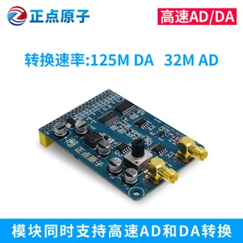 High Speed AD/DA Module FPGA Development Board Accessories AD Chip AD9280/DA Chip AD9708
High Speed AD/DA Module FPGA Development Board Accessories AD Chip AD9280/DA Chip AD9708