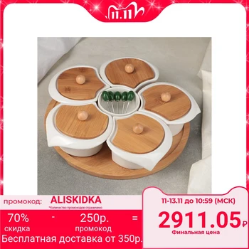 Set of bowls for snacks "Estet" on a wooden stand, 5 dishes: 12.5x7.5, gravy boat 8x5 cm, 5 skewers
Set of bowls for snacks "Estet" on a wooden stand, 5 dishes: 12.5x7.5, gravy boat 8x5 cm, 5 skewers