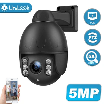 Hikvision compatible 5MP PTZ IP Camera Outdoor 5X Zoom Two Way Audio POE CCTV Security Camera SD Card Onivf H.265 wall mount
Hikvision compatible 5MP PTZ IP Camera Outdoor 5X Zoom Two Way Audio POE CCTV Security Camera SD Card Onivf H.265 wall mount