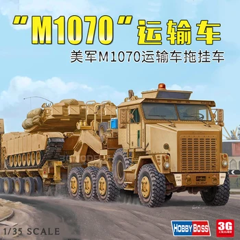 Assemble M1070 Heavy Transporter and M1000 Semi-trailer 85502 Model Block
Assemble M1070 Heavy Transporter and M1000 Semi-trailer 85502 Model Block