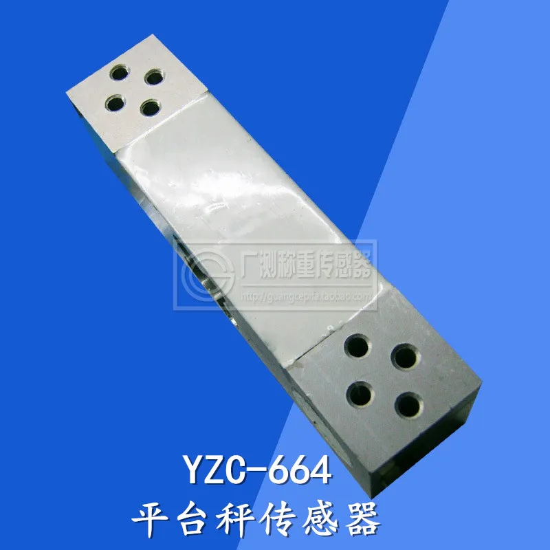 Load Cell YZC-664/100-300kg Electronic Platform Scale Counting Scales Accessories
Load Cell YZC-664/100-300kg Electronic Platform Scale Counting Scales Accessories