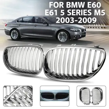 Pair Car Front Kidney Grill Grille For BMW E60 E61 5 Series 2003 2004 2005 2006 2007 2008 2009 M5 Racing Grills
Pair Car Front Kidney Grill Grille For BMW E60 E61 5 Series 2003 2004 2005 2006 2007 2008 2009 M5 Racing Grills