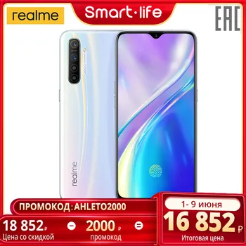 Smartphone realme XT ru 8 + 128 GB, quad camera 64 MP, Snapdragon 712 fast charge VOOC, NFC, official Russian warranty
Smartphone realme XT ru 8 + 128 GB, quad camera 64 MP, Snapdragon 712 fast charge VOOC, NFC, official Russian warranty
